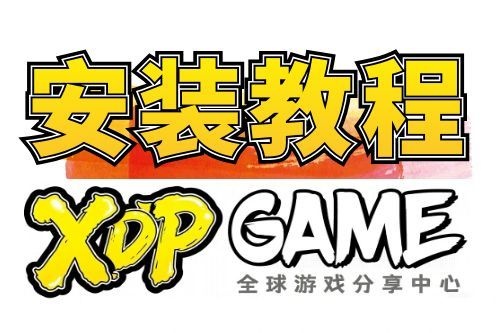 分类-必看教程-XDP