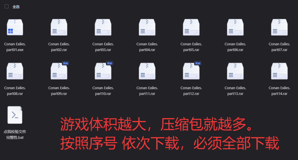 图片[1]-游戏安装-图文教程-XDP